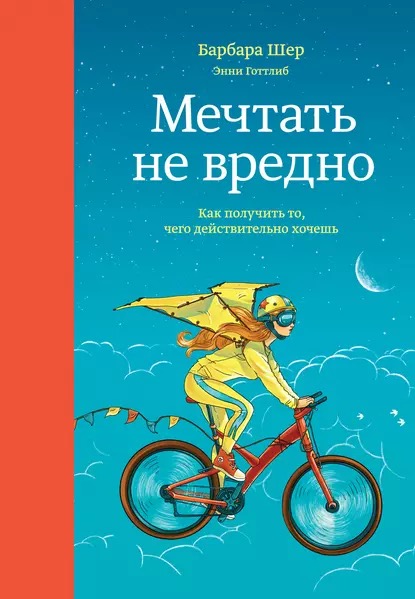 Обложка книги.