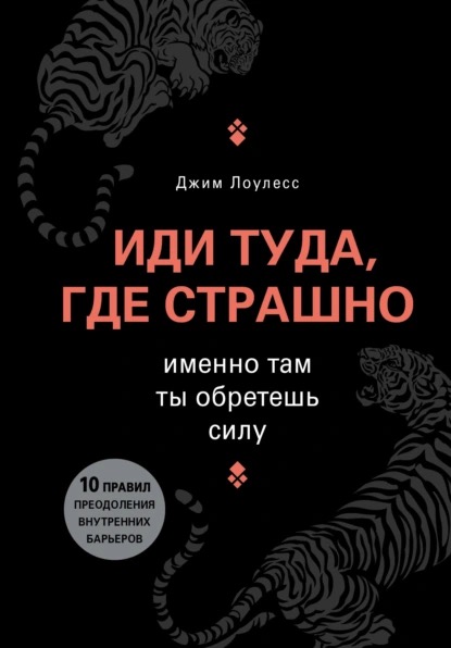 Обложка книги.