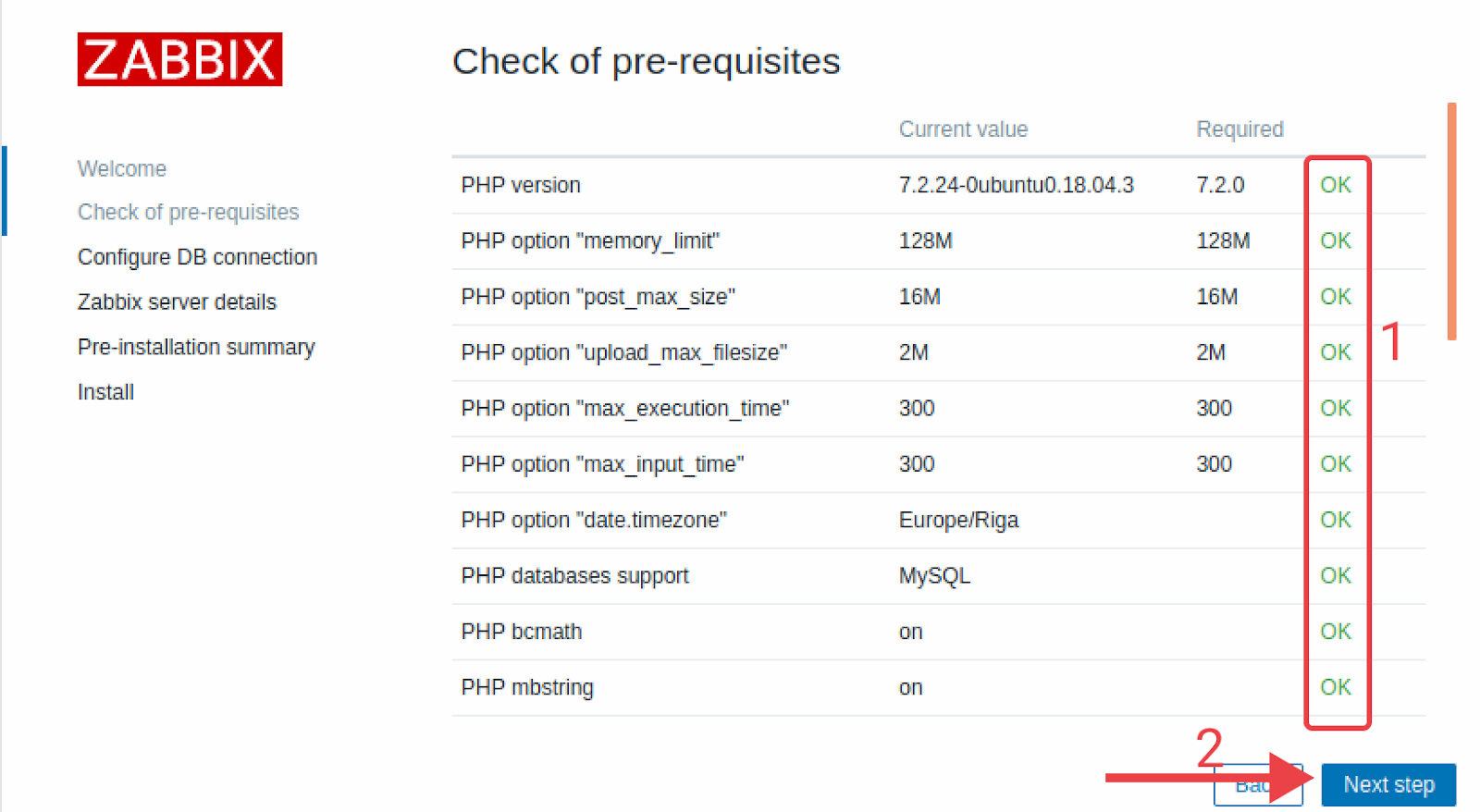 Страница Check of pre-requisites.