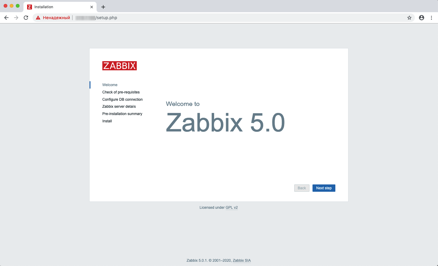 Начальное окно настройки Zabbix 5.0.