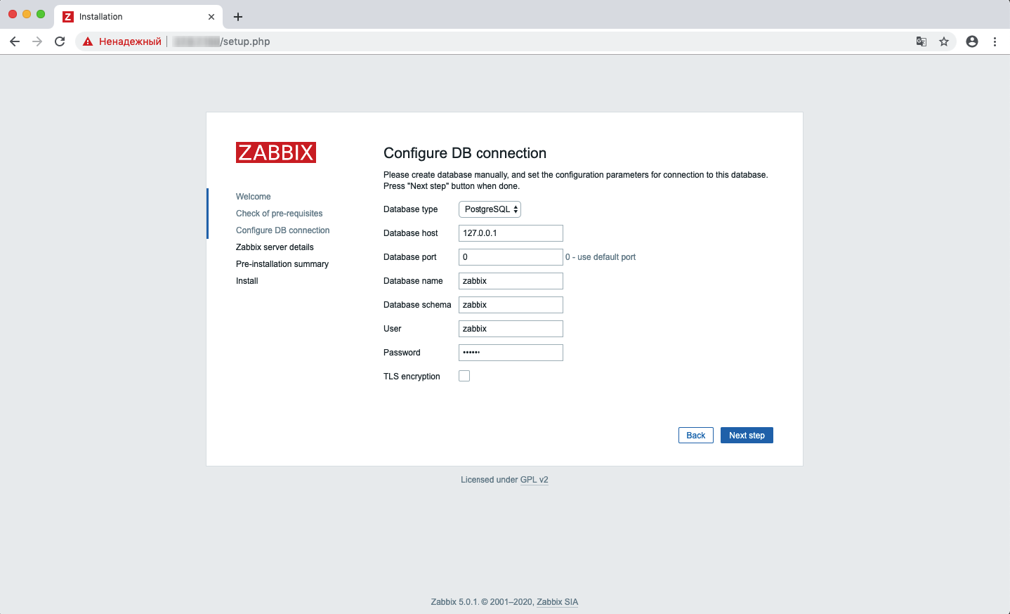 Экран Configure DB connection.