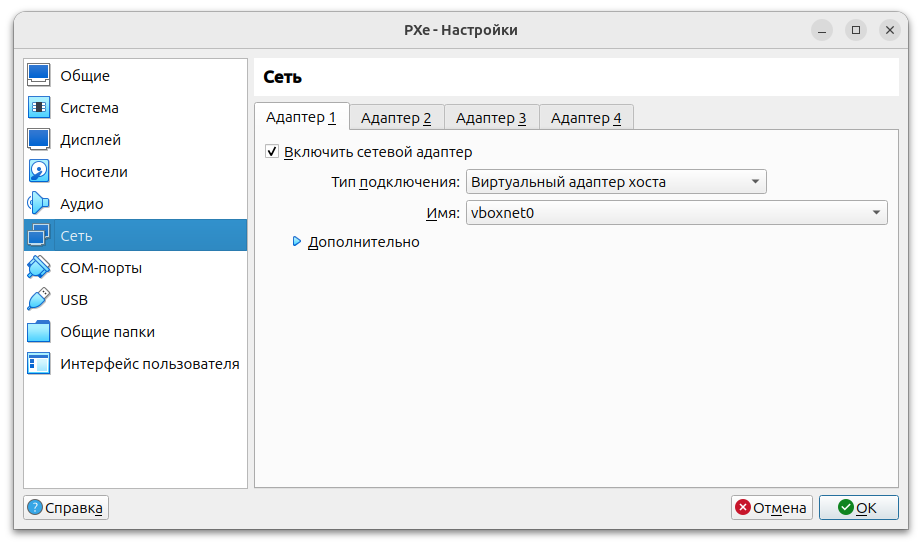 Скриншот окна настройки PXe в VirtualBox.